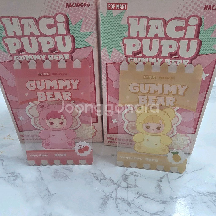 팝마트 하치푸푸 젤리곰 키링--0