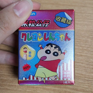 짱구 미니 쌀알 피규어(부리부리대마왕)