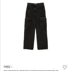 [마뗑킴] black cargo jeans