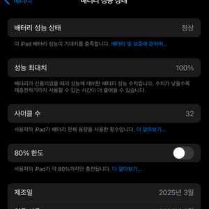 아이패드에어11m3 + 애플펜슬 프로 판매합니다