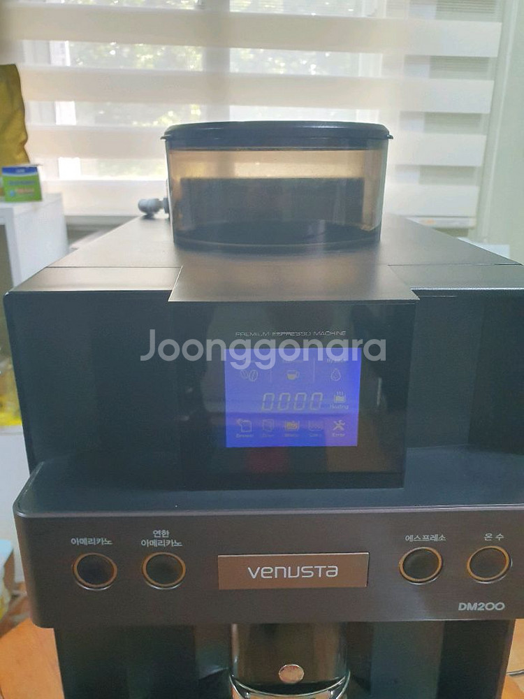 동구전자 베누스타 원두 커피머신 DM200--1