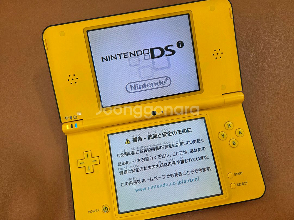 닌텐도 dsi LL 판매합니다.--3