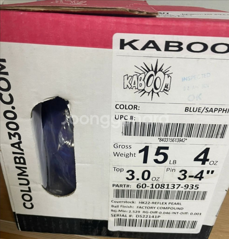 콜롬비아300 카붐 볼링공--0