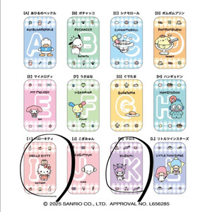 산리오 알파벳 틴케이스 랜덤 라무네 키티 쿠로미