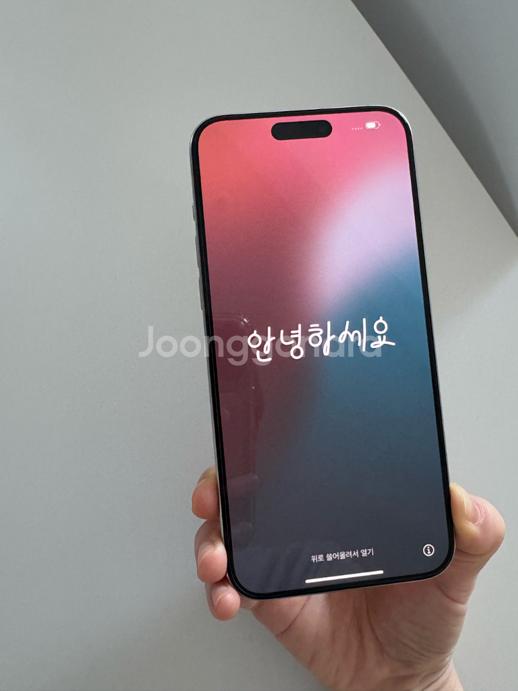 아이폰15프로맥스 화이트 256--10
