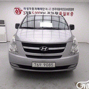 [현대]그랜드 스타렉스 12인승 왜건 CVX 디럭스 (