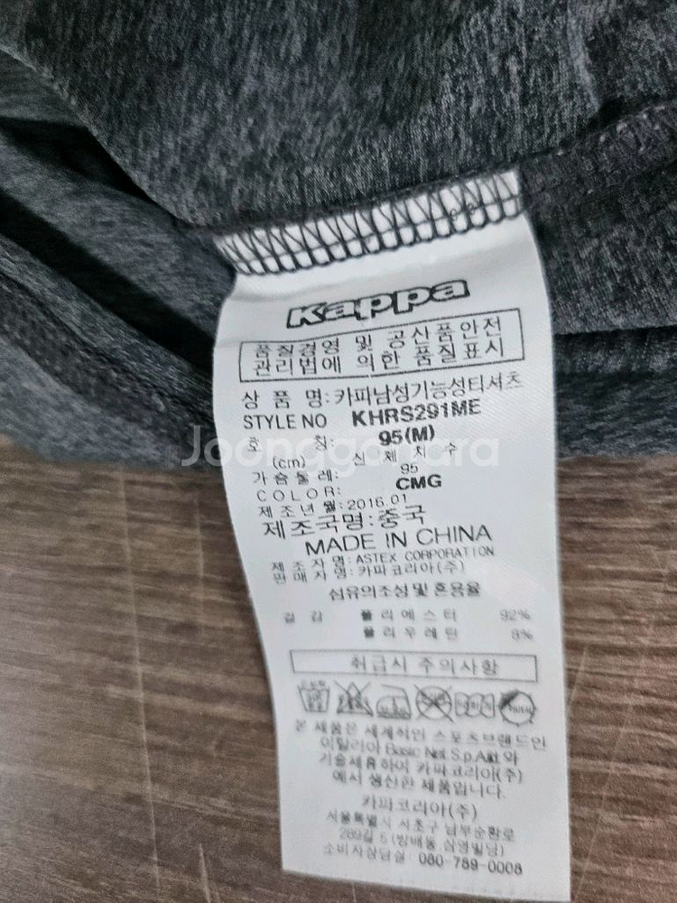 카파 이탈리아 반팔 티셔츠 회색 M--4