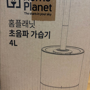 홈플래닛 초음파 가습기