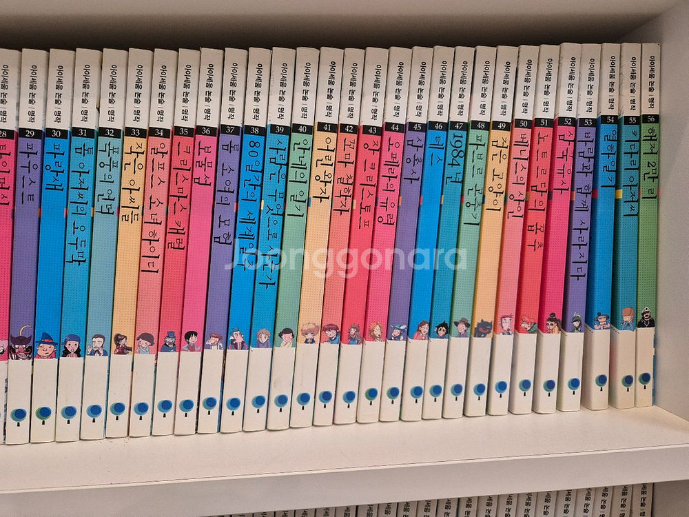 아이세움 논술명작100권--1