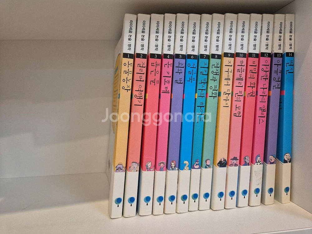 아이세움 논술명작100권--4