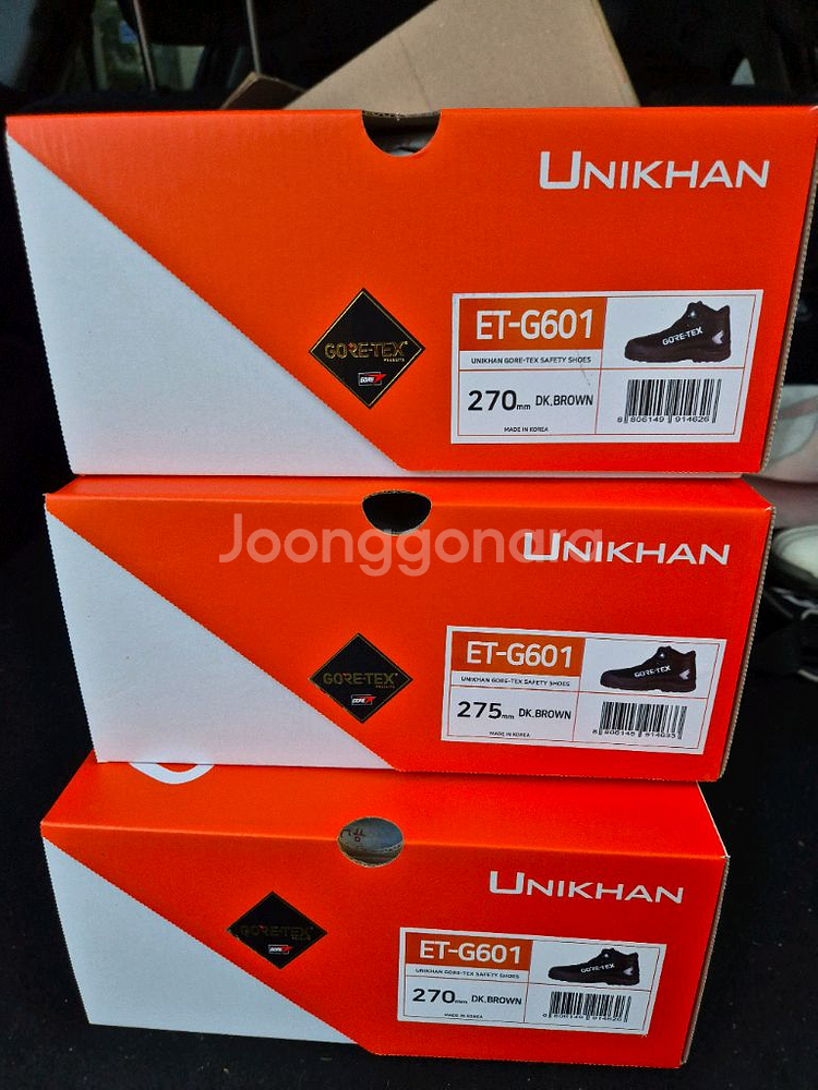 유니칸 ET-G601 고어텍스안전화 270, 275mm--1