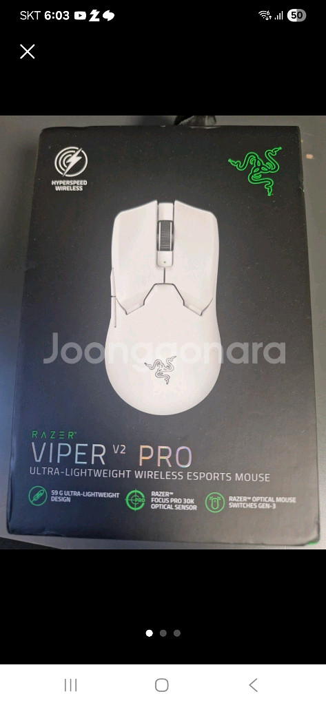 바이퍼 v2 pro + 8k동글--0