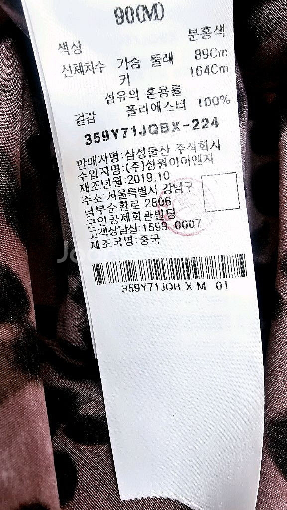 에잇세컨즈 원피스 넥프릴 롱원피스 레오파드 원피스--9