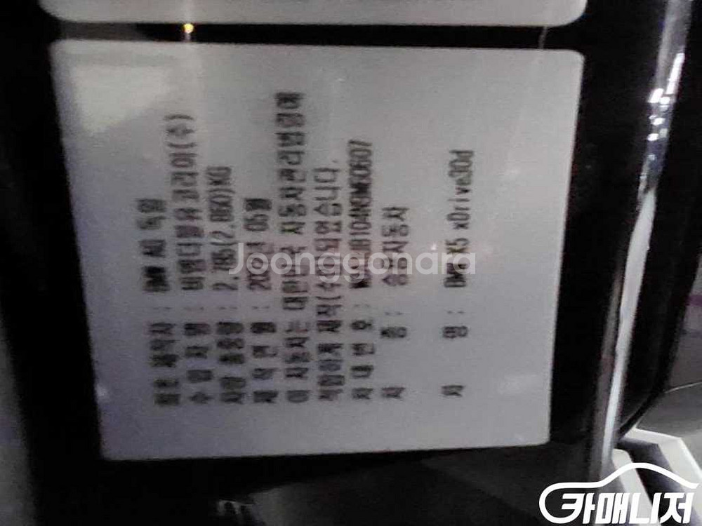 [BMW]X5 (G05) xDrive 30d xLine--2