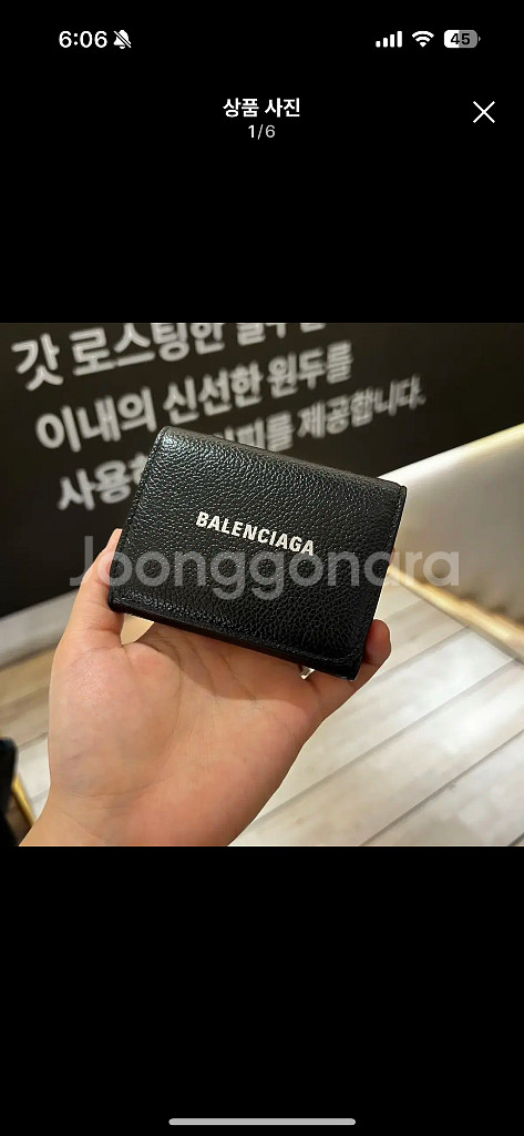 발렌시아가 반지갑--0