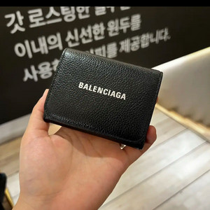 발렌시아가 반지갑