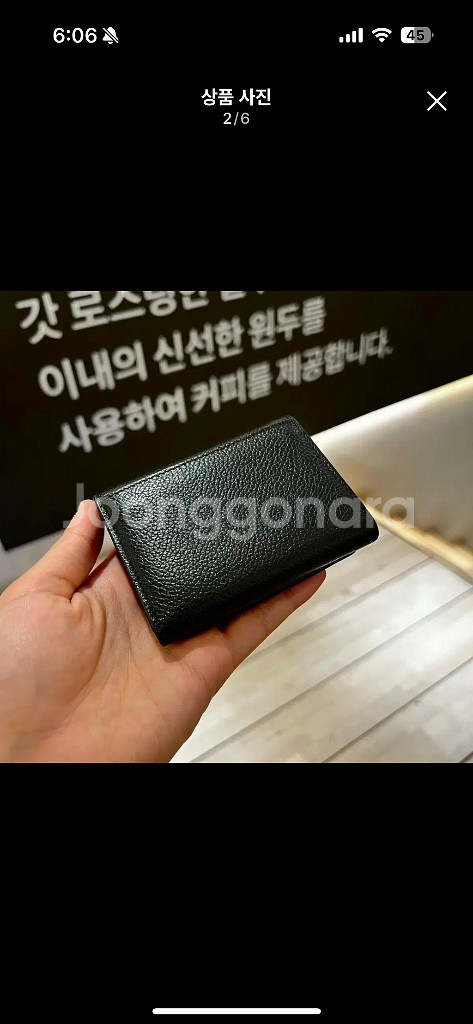 발렌시아가 반지갑--1
