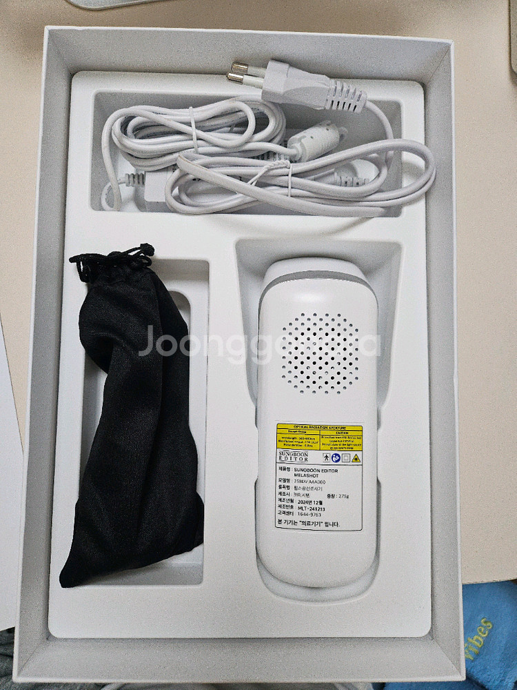 성분에디터 멜라샷--1