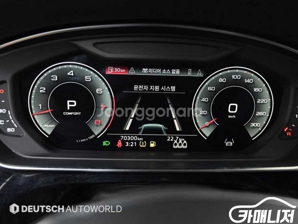 [아우디]A8 (D5) 55 TFSI 콰트로 LWB #--7
