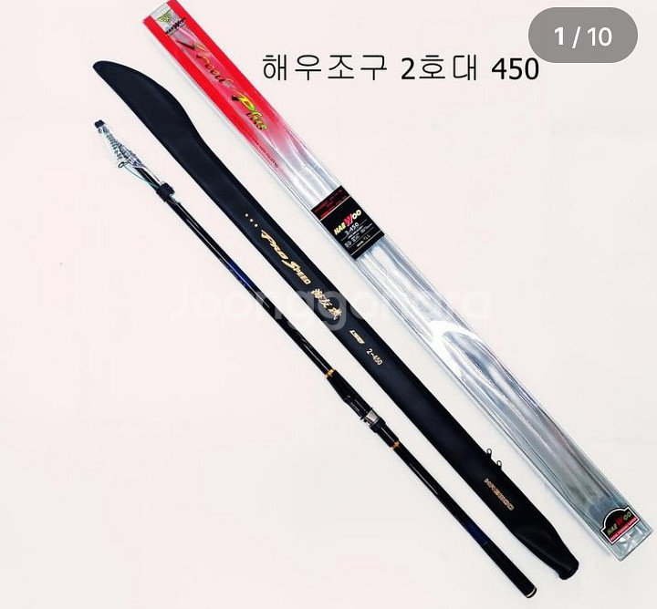 해우기2-450,3-450,5-450 카고낚시대--0