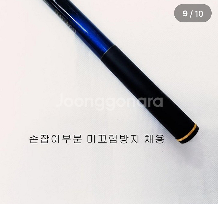 해우기2-450,3-450,5-450 카고낚시대--7