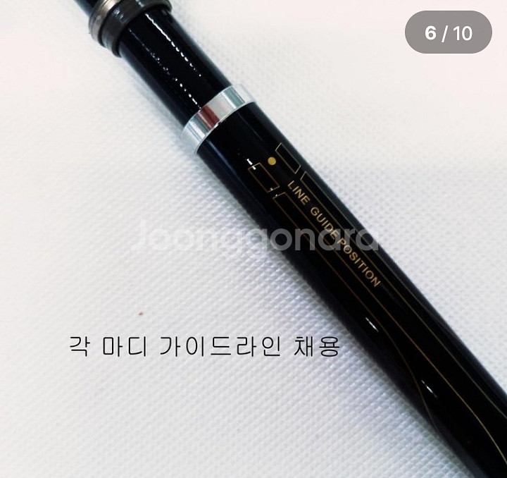 해우기2-450,3-450,5-450 카고낚시대--5