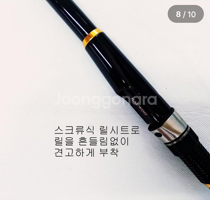 해우기2-450,3-450,5-450 카고낚시대--6