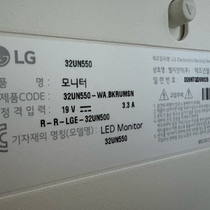 LG 32UN550 4k 32인치 모니터