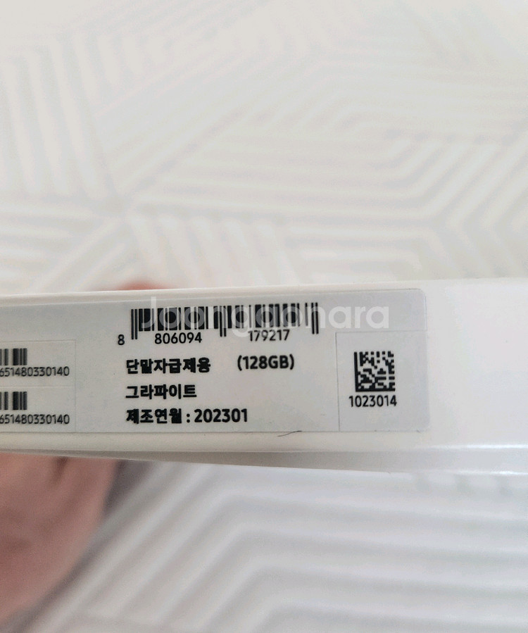 삼성 갤럭시탭 S8 플러스 5G 128GB--3