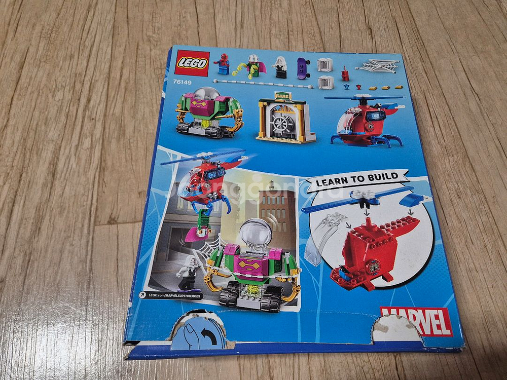 레고 76149 스파이더맨 미스테리오의 위협--2