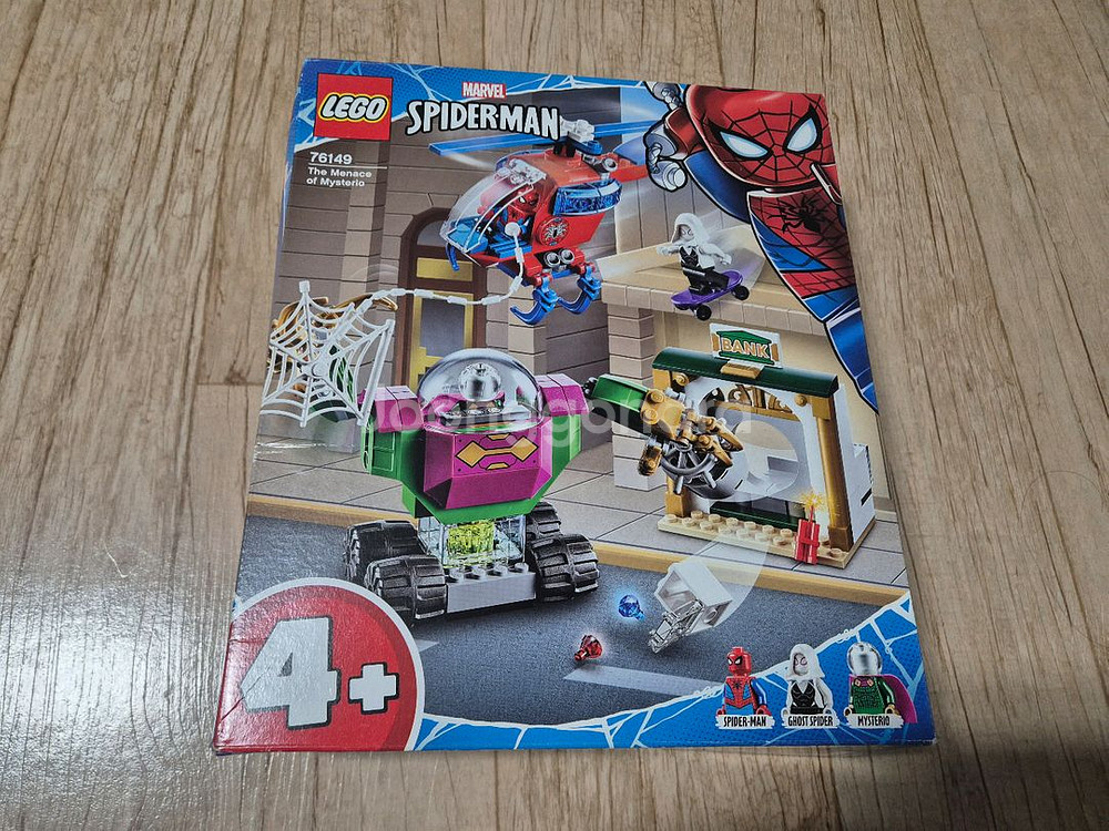 레고 76149 스파이더맨 미스테리오의 위협--0