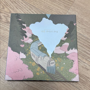 규현 싱글 앨범