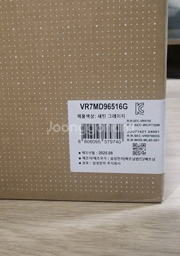 (새상품)삼성 로봇청소기 VR7MD96516G 로보락급--2