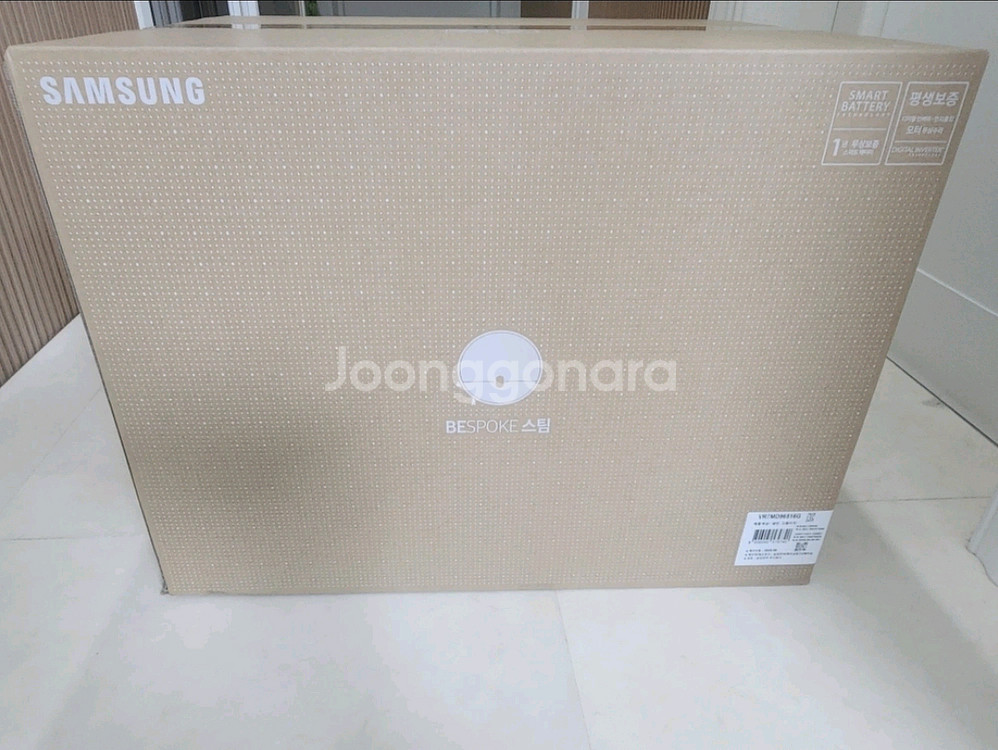 (새상품)삼성 로봇청소기 VR7MD96516G 로보락급--0