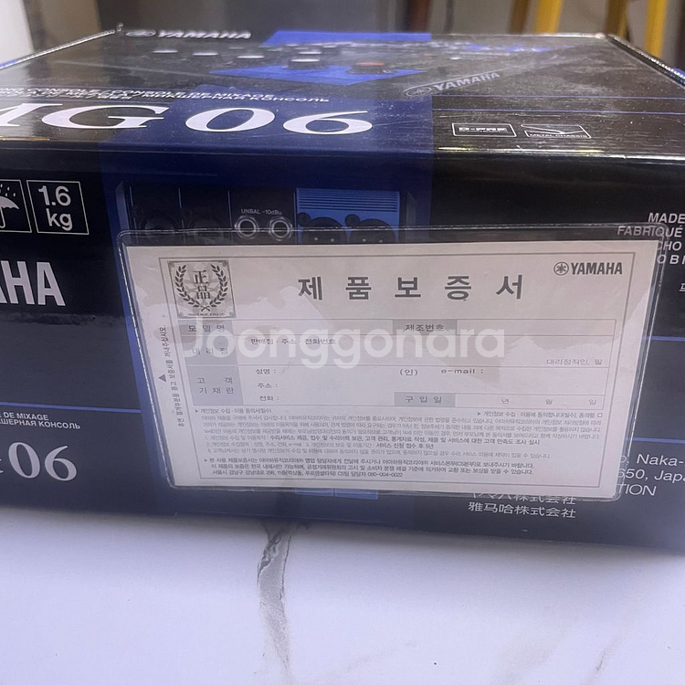 야마하 yamaha MG06 믹서 판매합니다--1