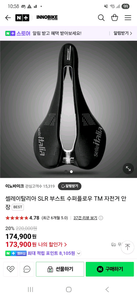 메리다 리액토5000 맥라렌 급처 이미지