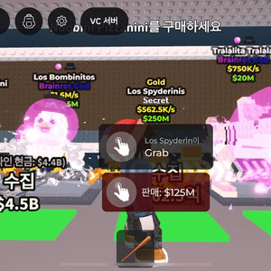 브레인롯