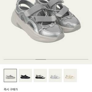 새상품)아디다스 오즈웨이브 샌들 225 실버 메탈릭