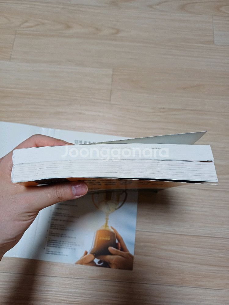 2024 에듀윌 고졸 검정고시 기출문제집--2