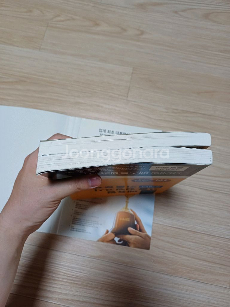 2024 에듀윌 고졸 검정고시 기출문제집--4