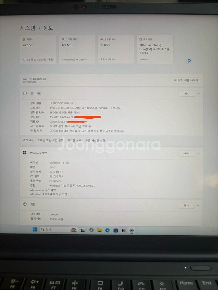 레노버씽크패드 X1 Carbon Gen9 i7 512--5