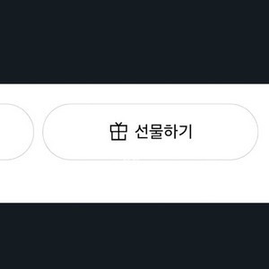 SKT 데이타