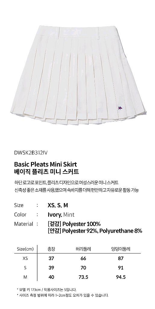 더블플래그 스커트 xs--2