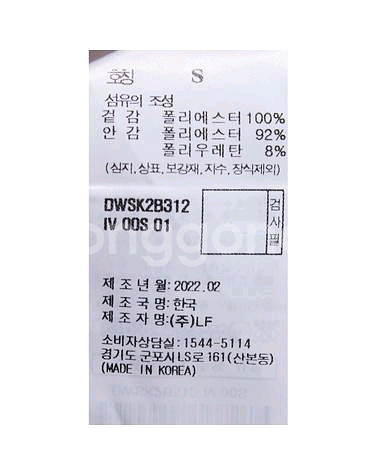 더블플래그 스커트 xs--4