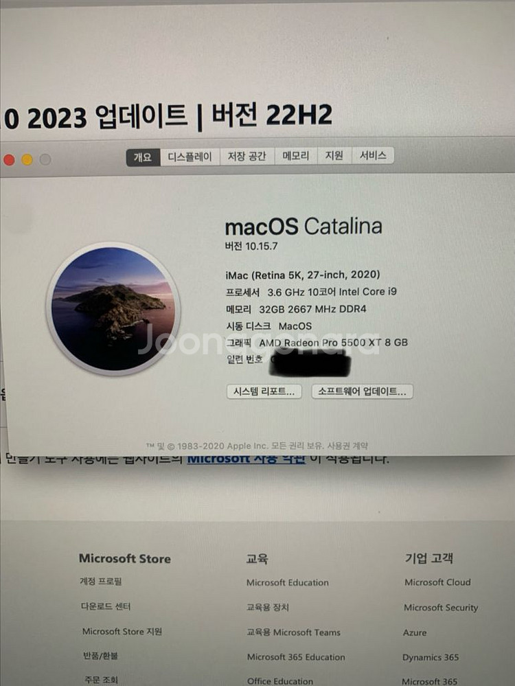 imac 아이맥 2020 i9/32gb/2TB--3