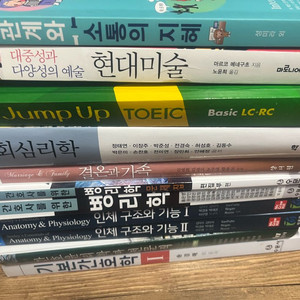 간호학과 전공서적