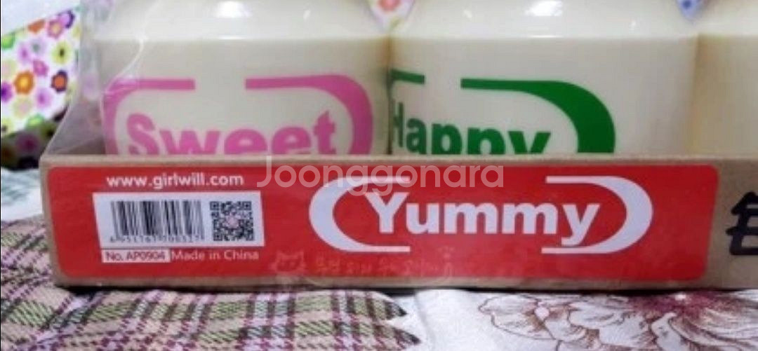 야미 요구르트 저금통--1