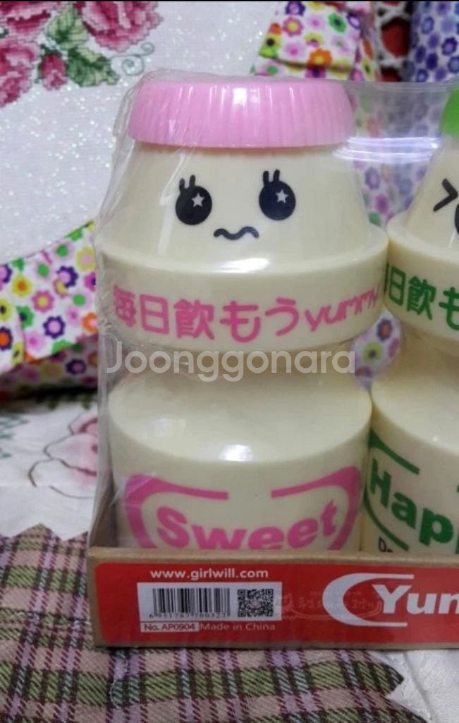 야미 요구르트 저금통--2