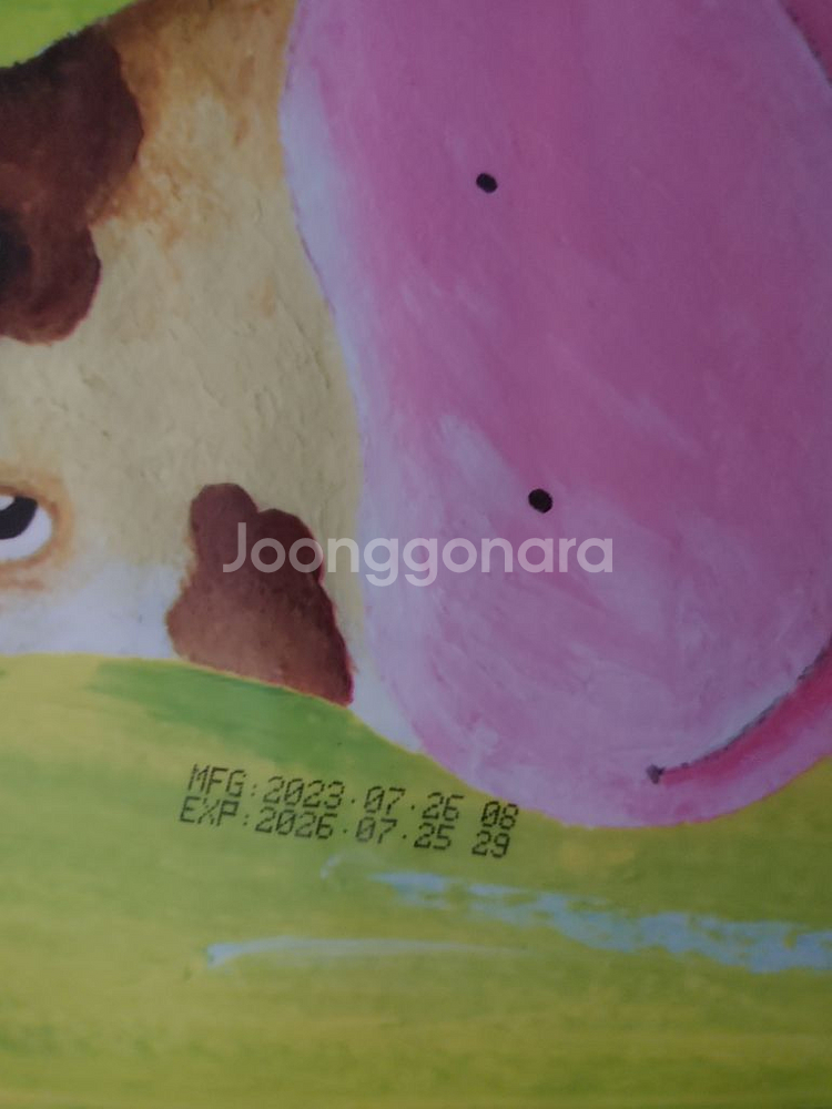 나비잠 기저귀(울트라씬밴드XL특대형엑스라지)--1