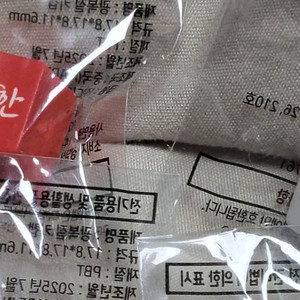 광복 대한 독립 키캡